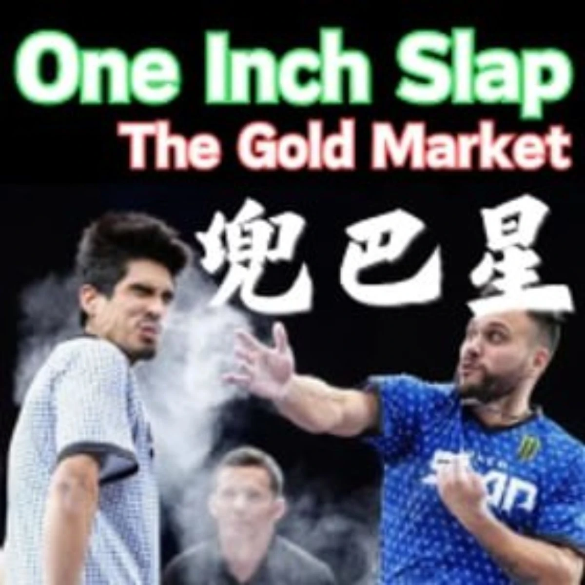 One Inch Slap EA MT4 One Inch Slap EA MT4