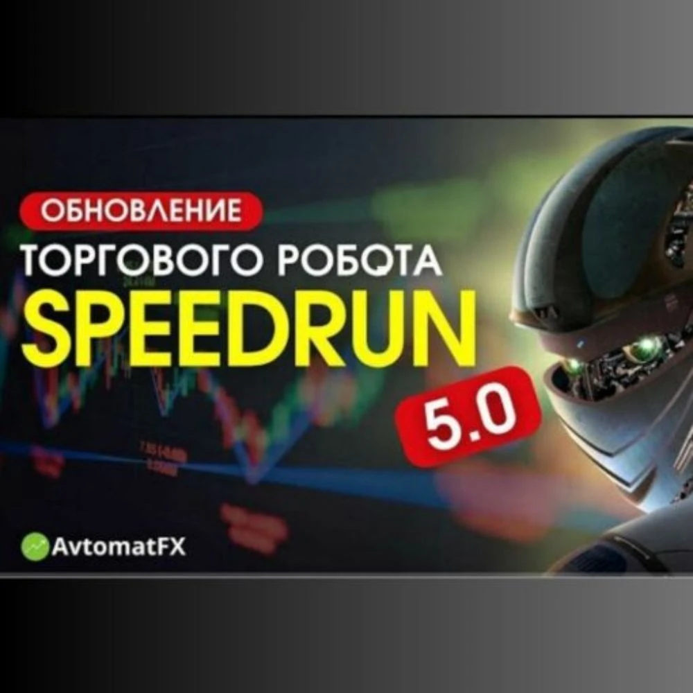 SPEEDRUN EA SPEEDRUN EA