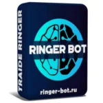 TRAIDE RINGER EA