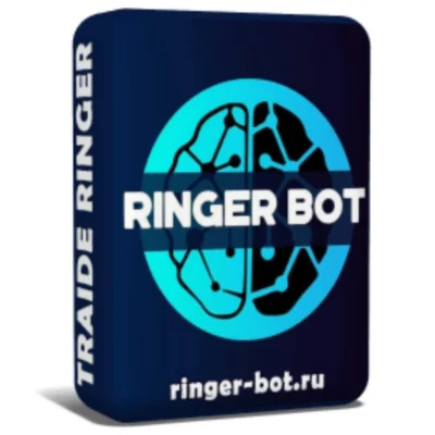 TRAIDE RINGER EA