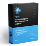 Yetti Classic EA